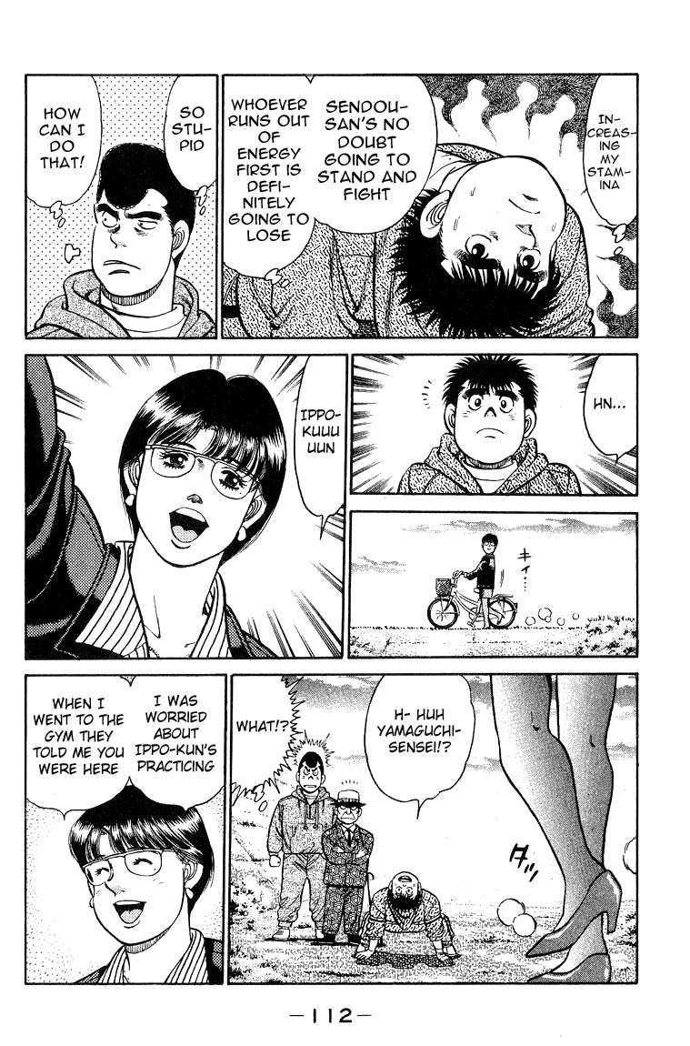 Hajime no Ippo Chapter 93 12